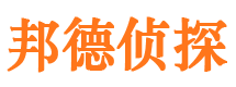 黄陂侦探公司